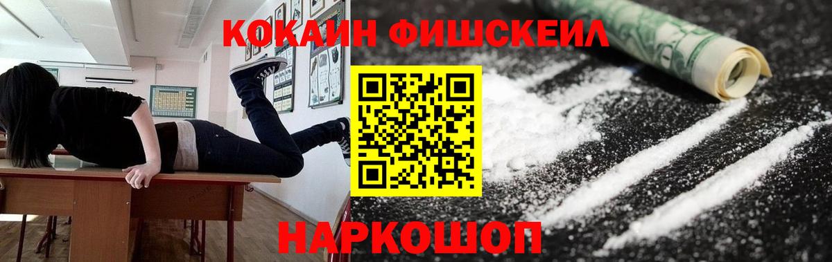 КОКАИН 98%  Вход с VPN  Прокопьевск  Cocaine Колумбийский 