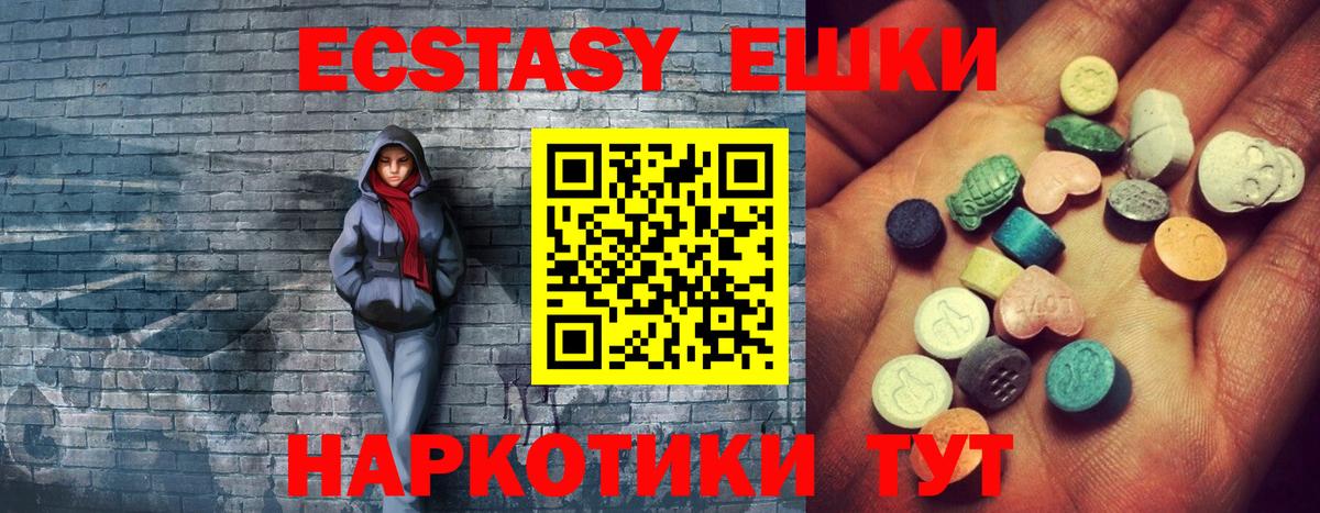 Экстази louis Vuitton Прокопьевск