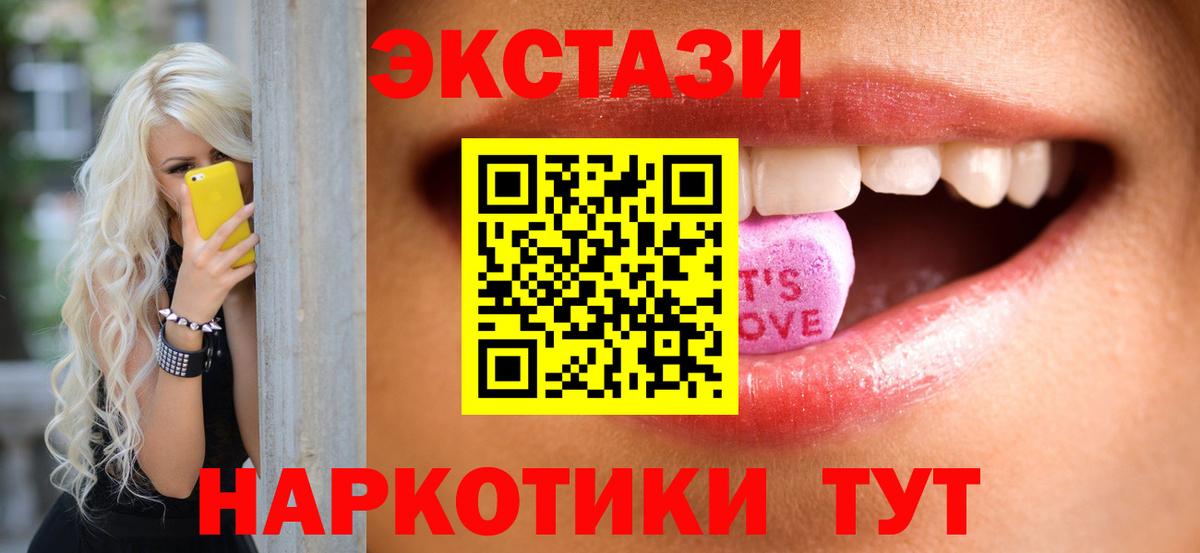 Экстази бентли  ЭКСТАЗИ louis Vuitton  даркнет официальный сайт  Прокопьевск  Вход с VPN 