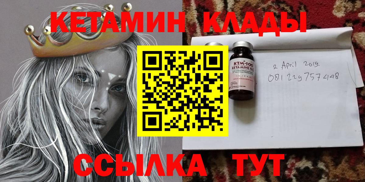 Прокопьевск  КЕТАМИН ketamine  КЕТАМИН ketamine  blacksprut маркетплейс  Вход с VPN 