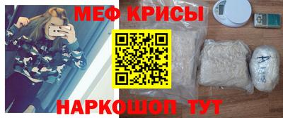 кокаин премиум Старая Купавна