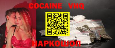 мдма Ставрополь