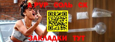 COCAINE Среднеуральск