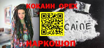 мдма Ставрополь