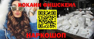 COCAINE Среднеуральск
