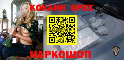 мдма Ставрополь