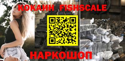 кокаин премиум Старая Купавна