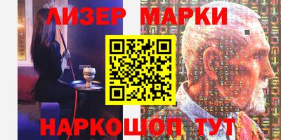 мдма Ставрополь