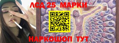 мдма Ставрополь