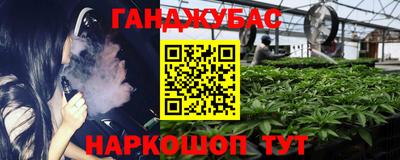 мдма Ставрополь