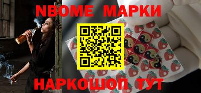 мдма Ставрополь