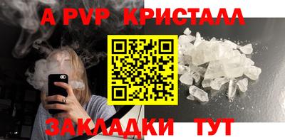 мдма Ставрополь