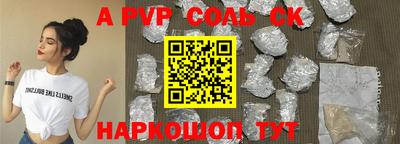 кокаин премиум Старая Купавна