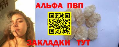 кокаин премиум Старая Купавна