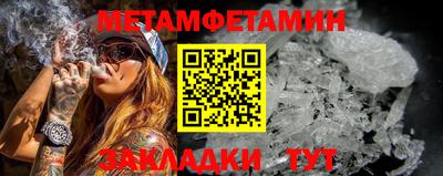 мдма Ставрополь