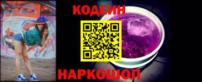 кокаин премиум Старая Купавна