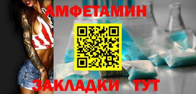 мдма Ставрополь