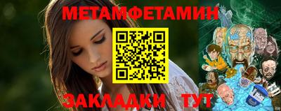 мдма Ставрополь