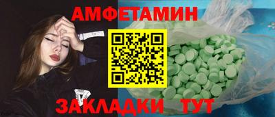 мдма Ставрополь