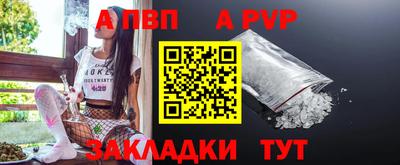 кокаин премиум Старая Купавна