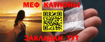 кокаин премиум Старая Купавна