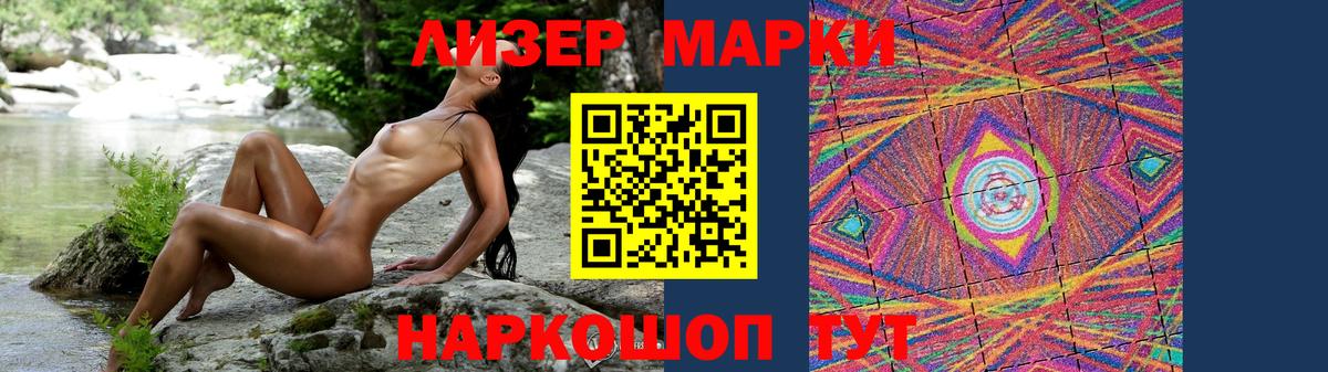 ЛСД экстази кислота  Вход с VPN  LSD-25 экстази  Прокопьевск 