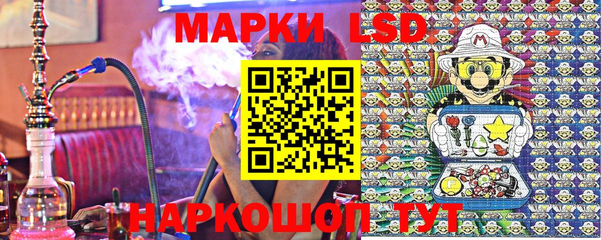Марки 25I-NBOMe 1500мкг  Вход с VPN  Прокопьевск 
