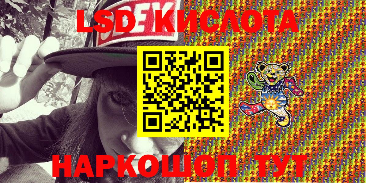 Марки N-bome 1,8мг Прокопьевск