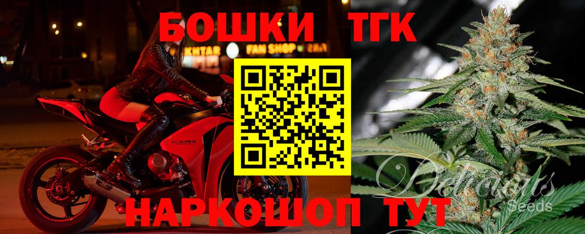 Шишки марихуана марихуана Прокопьевск