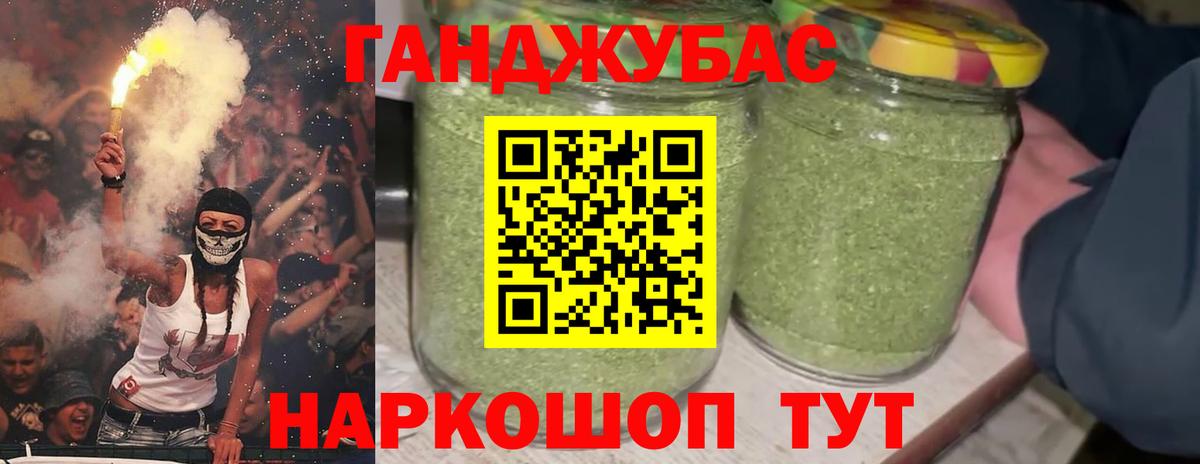 Прокопьевск  Шишки марихуана OG Kush  Шишки марихуана индика  Каннабис MAZAR  Вход с VPN 